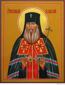 Священномученик Иувеналий Рязанский